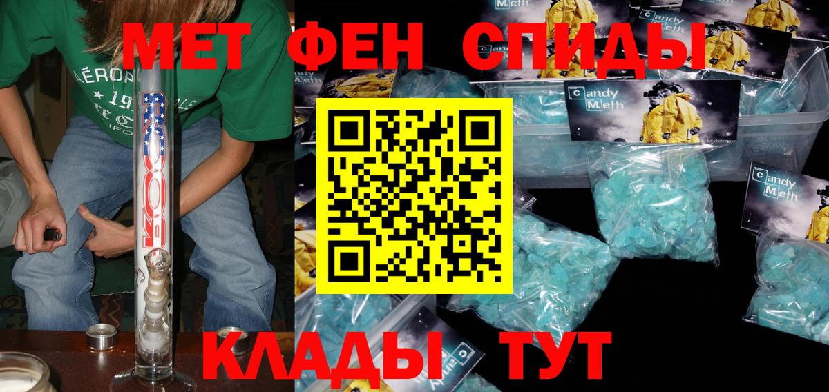 Свободный  АМФЕТАМИН 97%  Amphetamine  Вход с VPN 