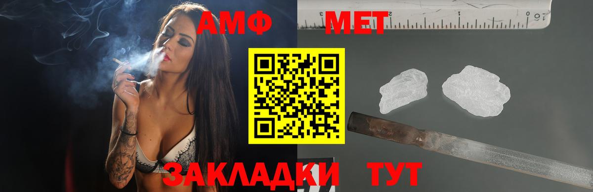 Amphetamine Premium Свободный