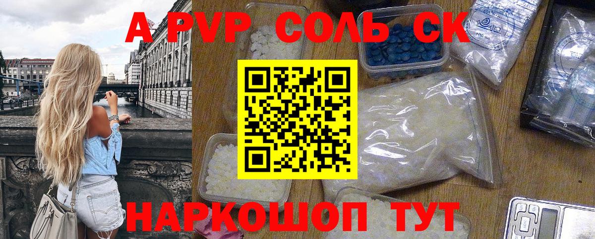 A PVP СК КРИС Свободный