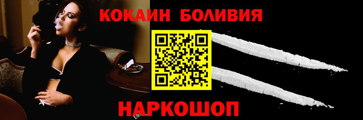 COCAIN FishScale Свободный