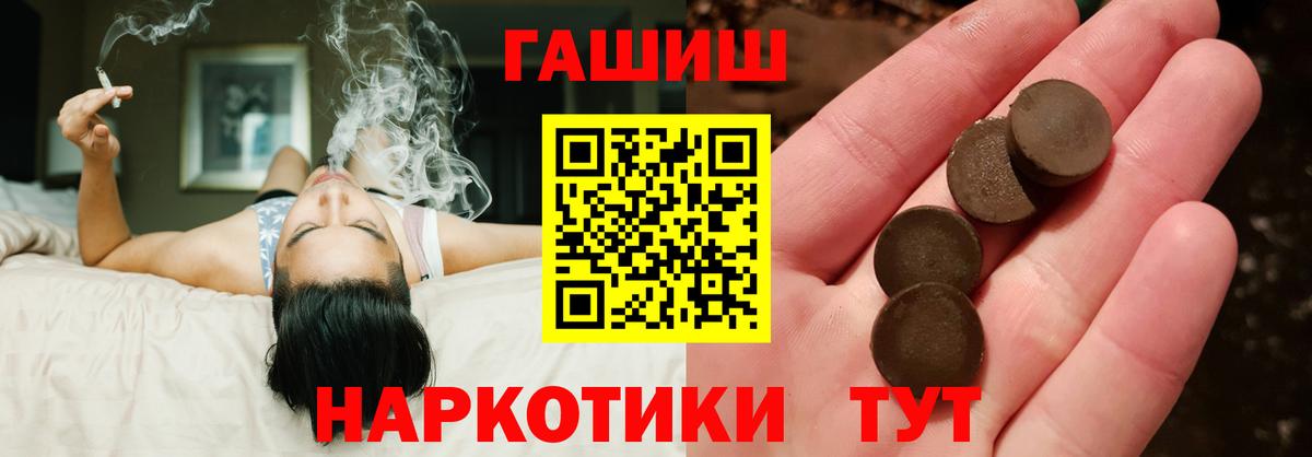 ГАШИШ ice o lator Свободный