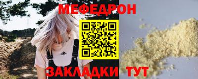 прущие грибы Можга