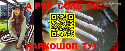 мет Можайск
