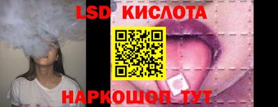 тгк Моздок