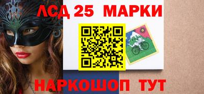 тгк Моздок