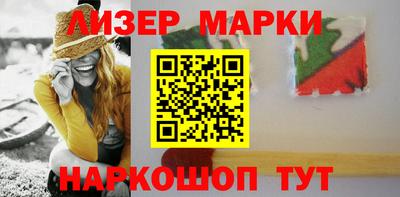 тгк Моздок