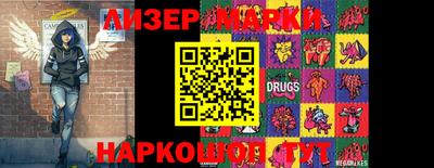 прущие грибы Можга