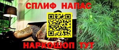 мет Можайск
