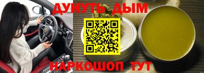 мет Можайск