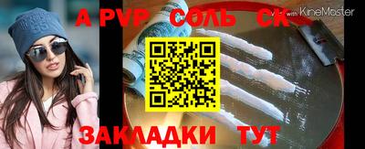 тгк Моздок