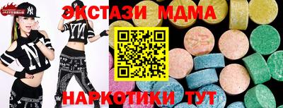 тгк Моздок
