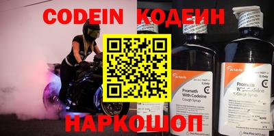 тгк Моздок
