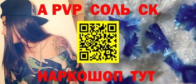 мет Можайск