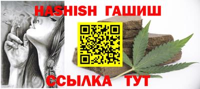 мет Можайск