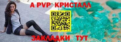 тгк Моздок
