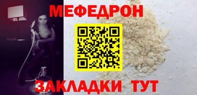мет Можайск