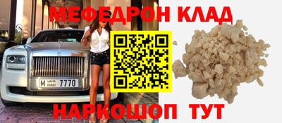 мет Можайск