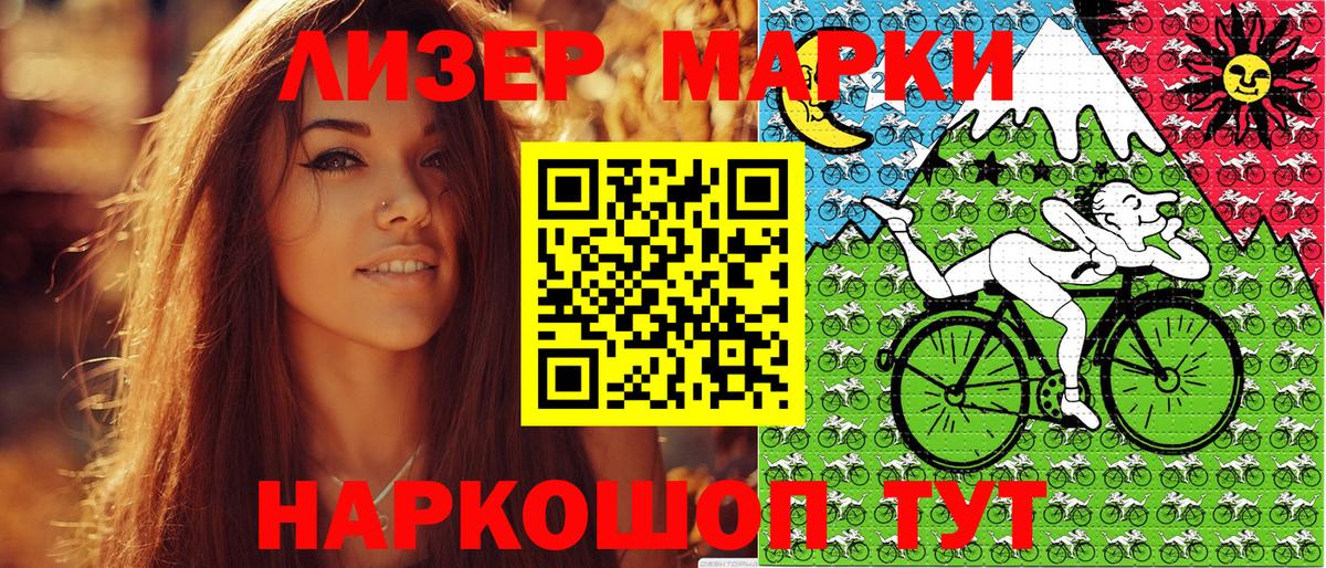 Марки N-bome 1,8мг  Марки NBOMe  Свободный  Вход с VPN 