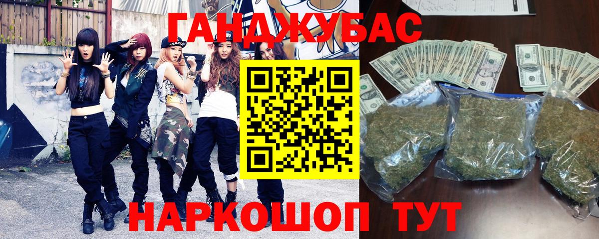 Бошки марихуана конопля  Вход с VPN  МАРИХУАНА марихуана  Свободный  Канабис ГИДРОПОН 